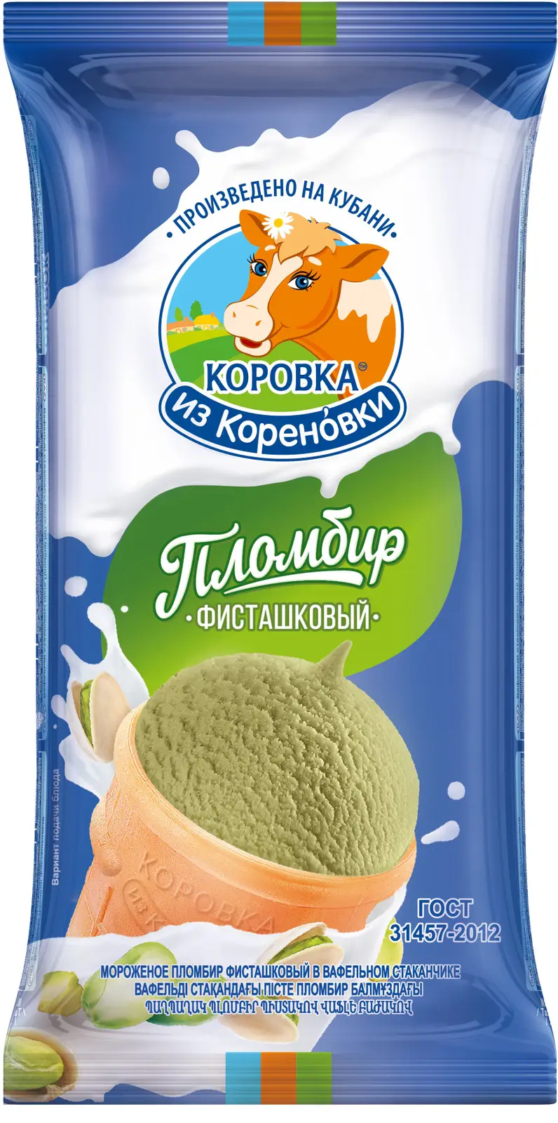 Мороженое Коровка из Кореновки пломбир фисташковый стаканчик 80г -  Магнит-Продукты