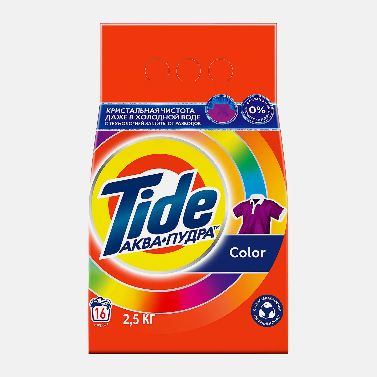 Изображение товара Стиральный порошок Tide Автомат Color 2.5кг Изображение товара Стиральный порошок Tide Автомат Color 2.5кг