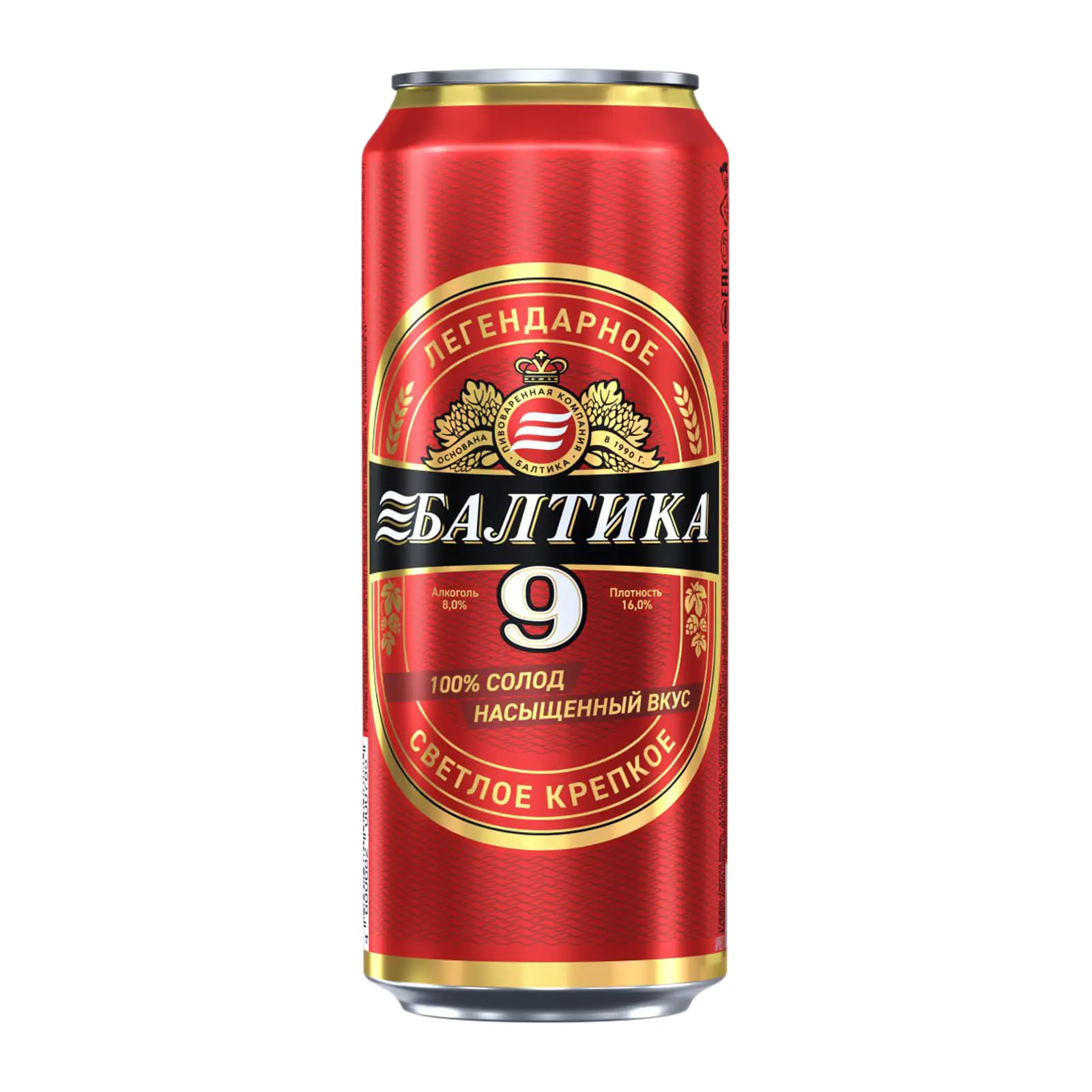 Изображение товара Пиво Балтика №9 светлое 8% 450мл жестяная банка оригинальный рецепт