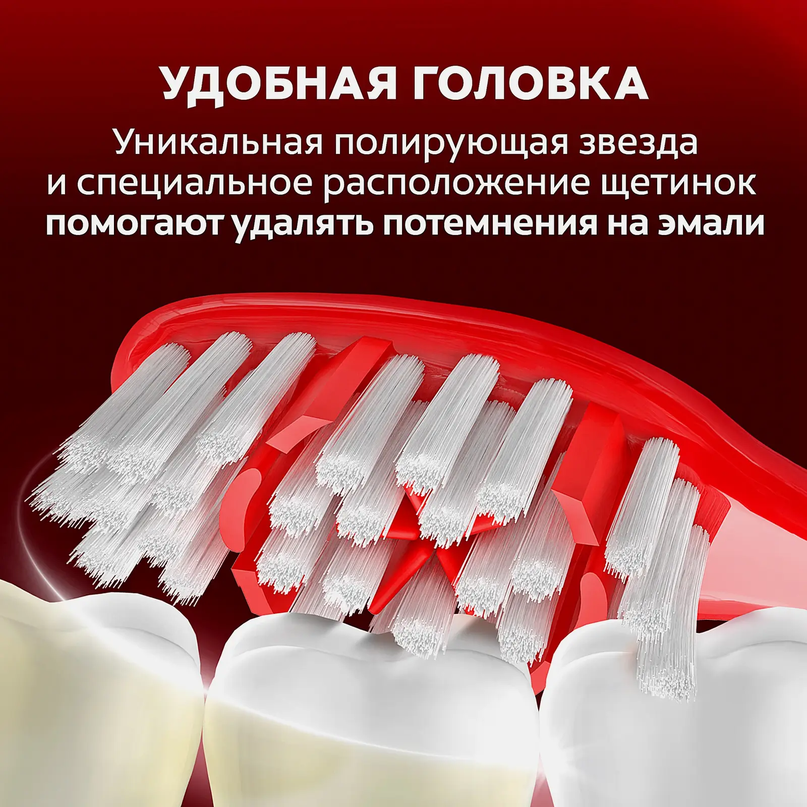 Зубная щетка Colgate Макс Блеск средняя жесткость 1 + 1 в ассортименте - фото 10 Зубная щетка Colgate Макс Блеск средняя жесткость 1 + 1 в ассортименте - фото 10