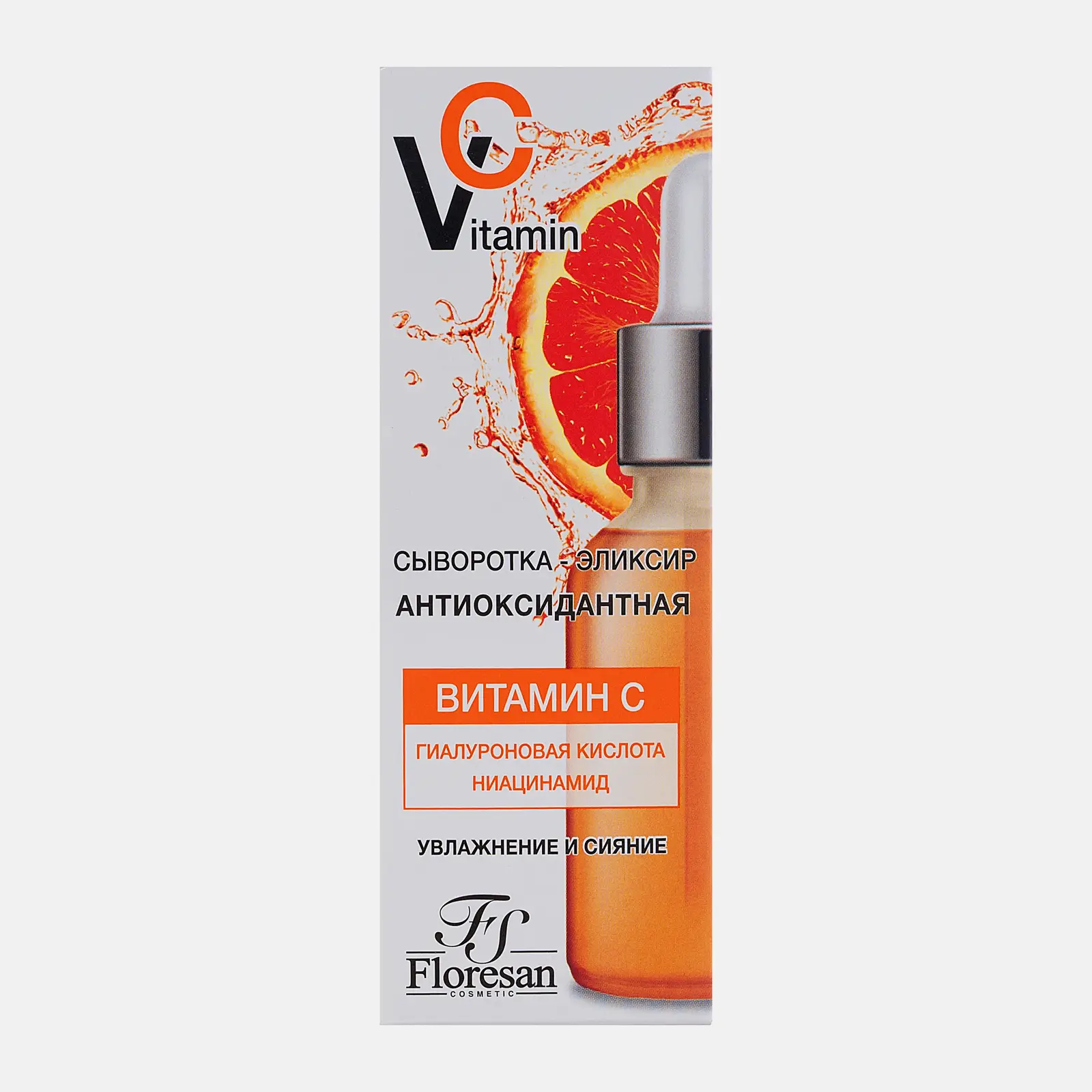 Сыворотка-эликсир для лица Floresan Vitamin C 30мл