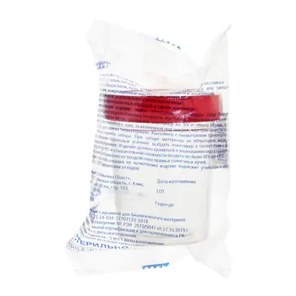 Изображение товара Контейнер для сбора биоматериала Болеар медика без ложки