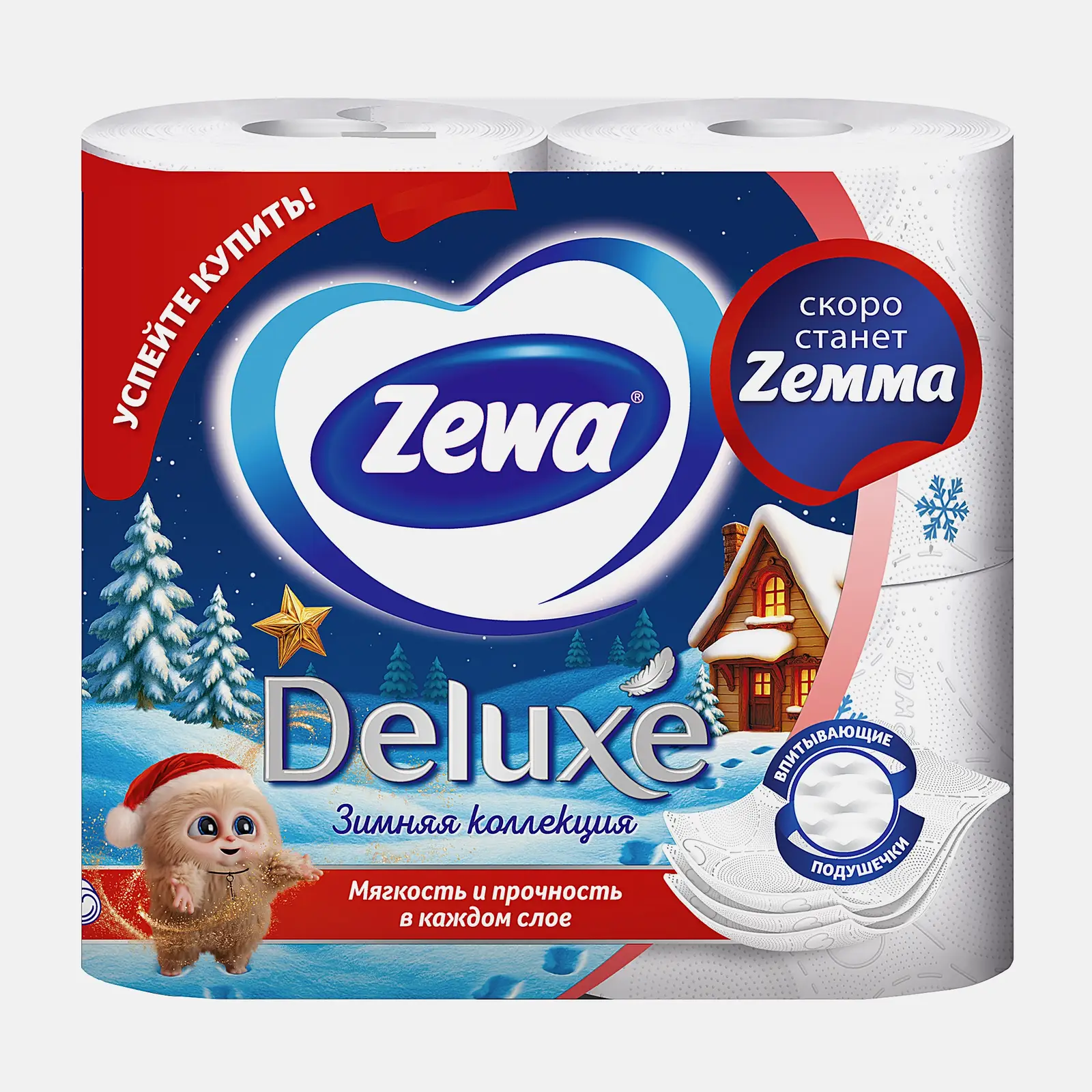 Туалетная бумага Zewa Плюс без аромата 3 слоя 4 рулона в ассортименте