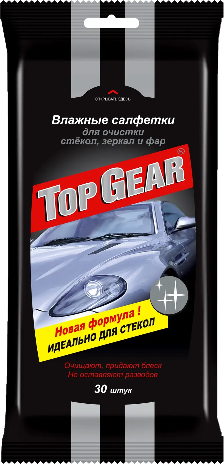 Салфетки влажные Top Gear для стекол зеркал и фар 30шт