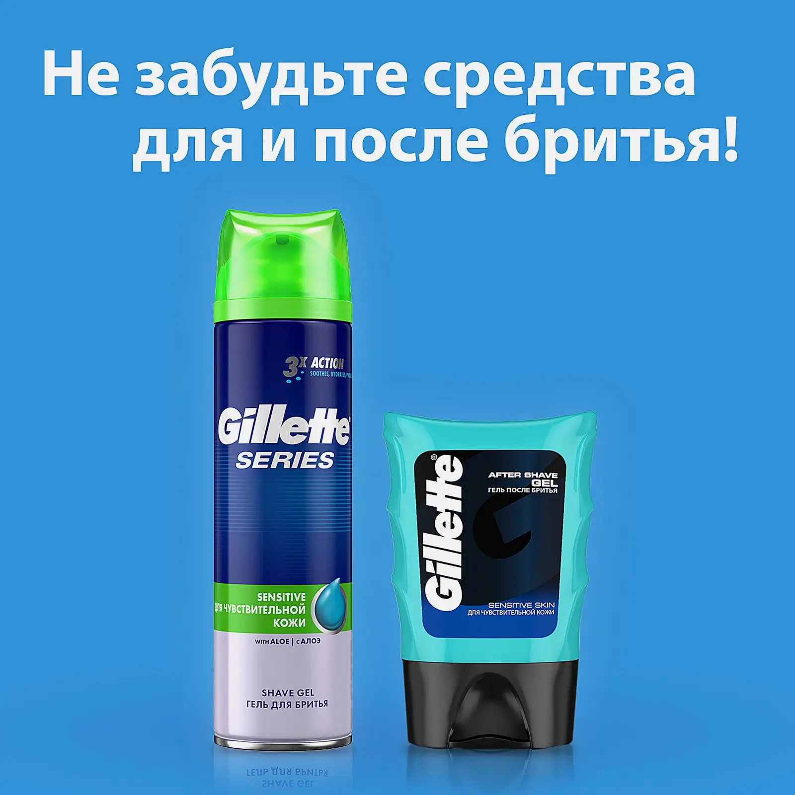 Кассеты для бритья Gillette Mach3 Turbo 4шт - фото 9 Кассеты для бритья Gillette Mach3 Turbo 4шт - фото 9