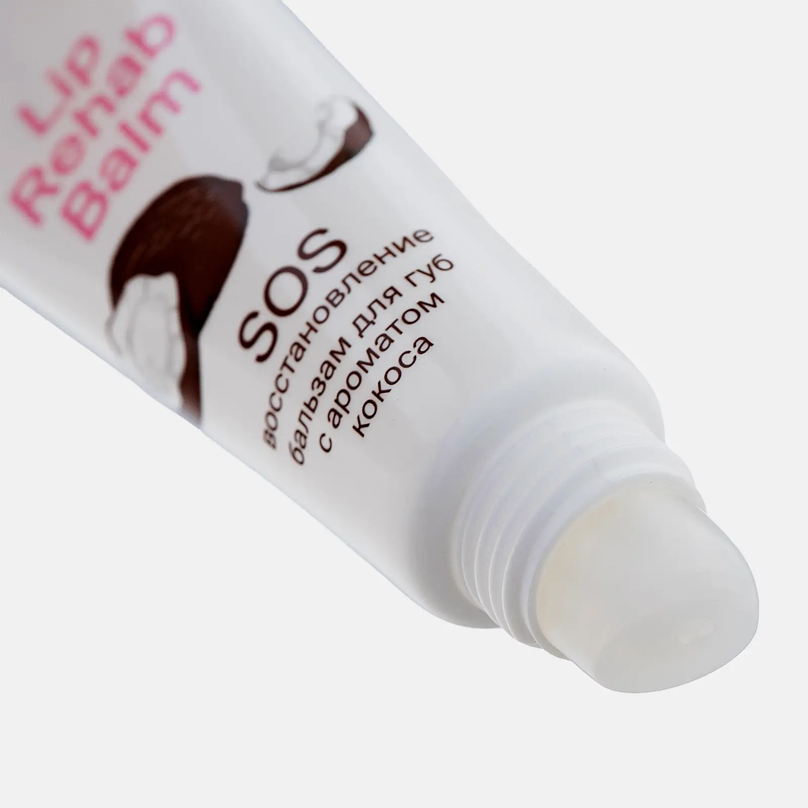 Бальзам для губ Divage Lip Rehab Balm Кокос