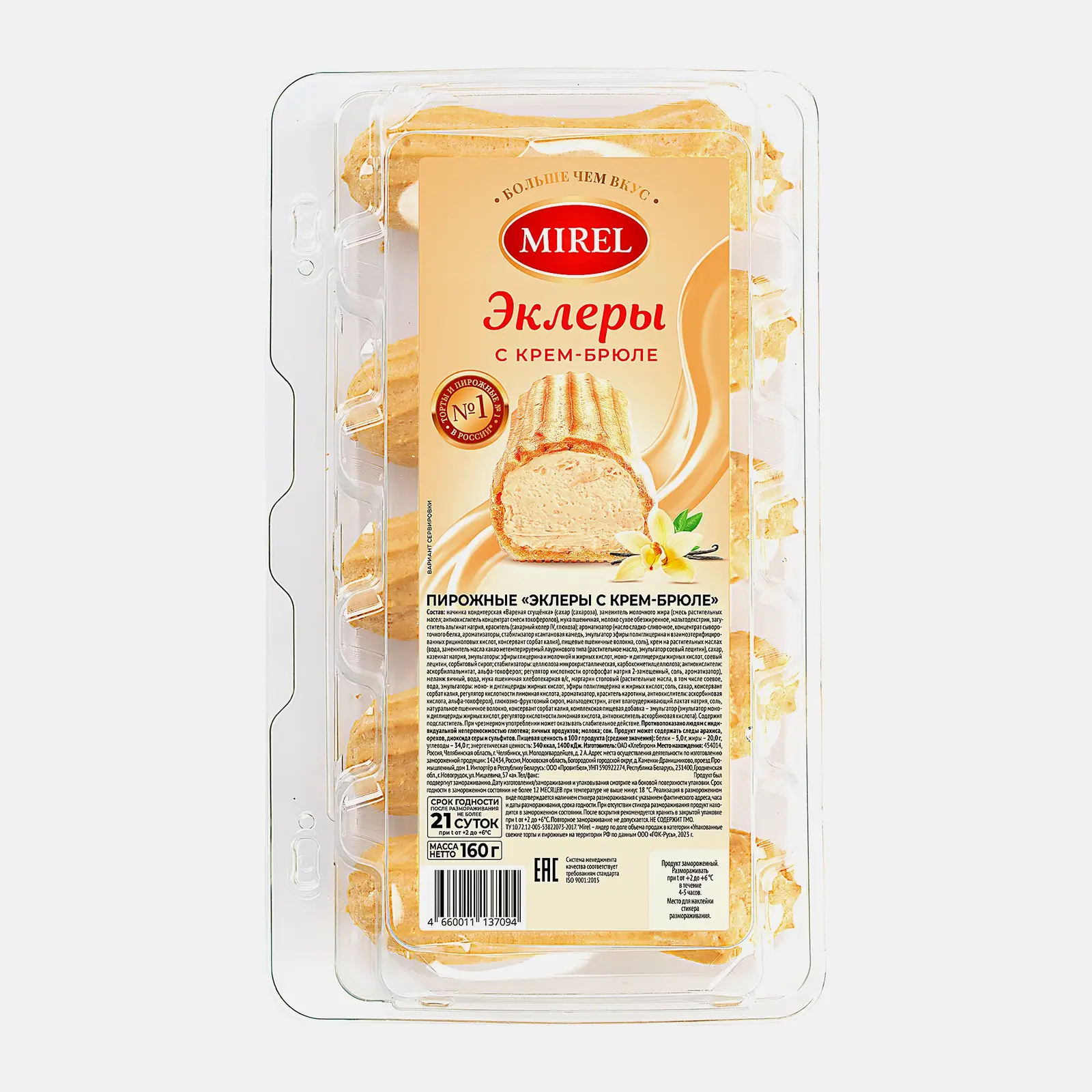 Пирожные эклеры с крем-брюле Mirel 160г