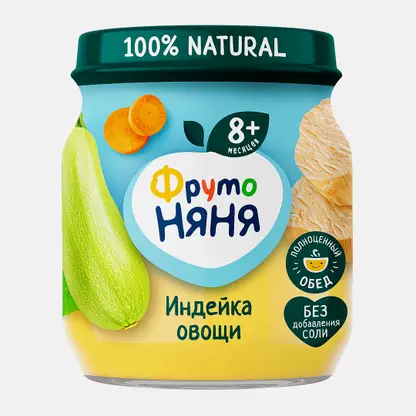 Пюре из индейки с овощами с 8 месяцев Фрутоняня 100г