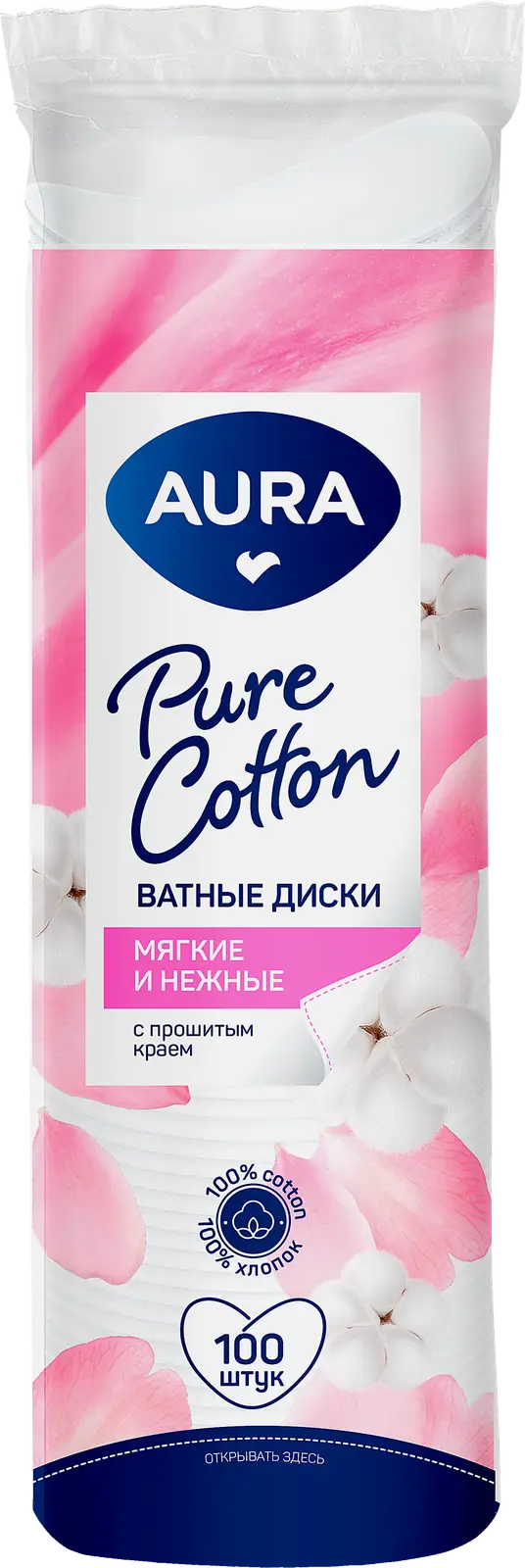 Ватные диски Aura 100шт