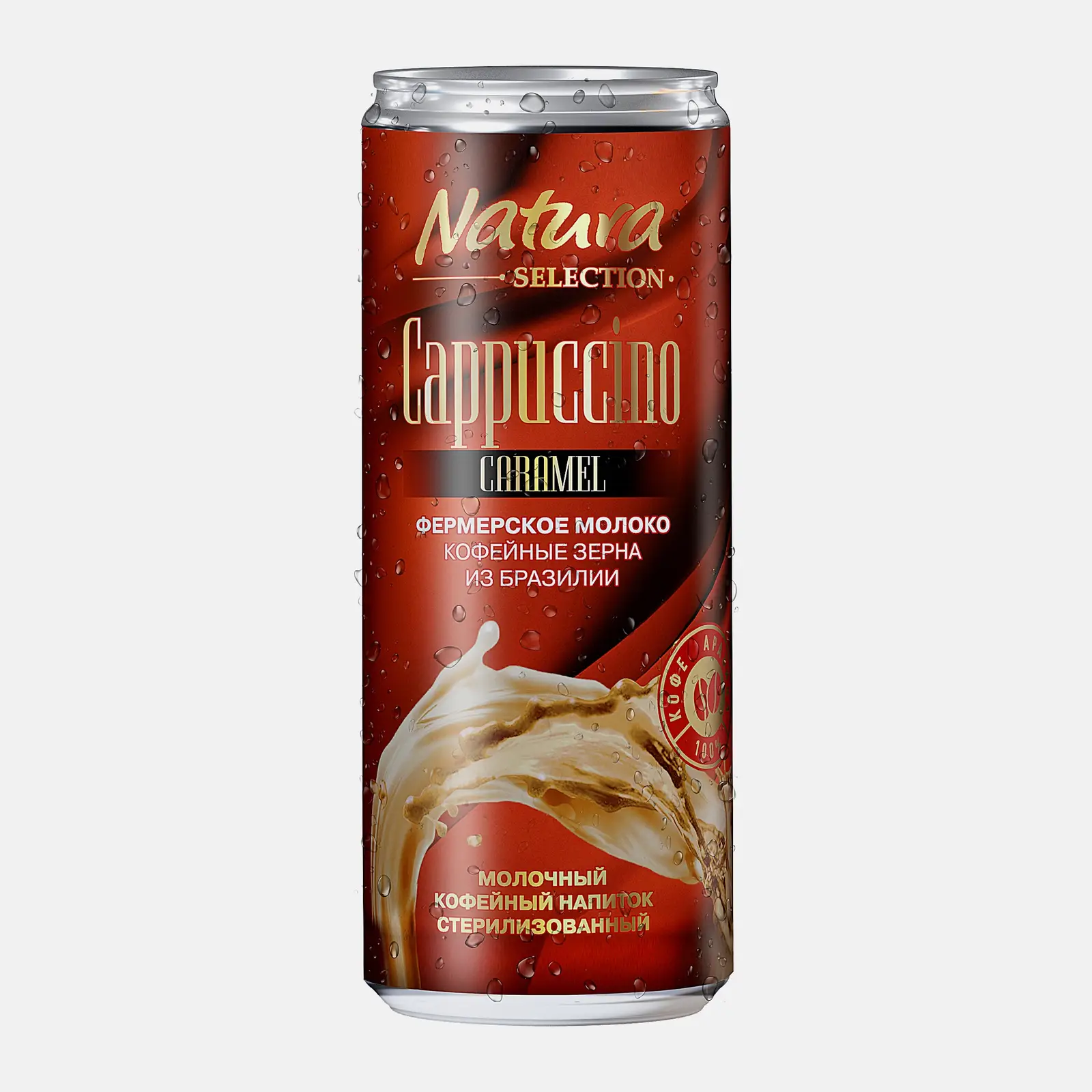 Молочный кофейный напиток Карамель Natura Selection Cappuccino 2.7% 220мл Молочный кофейный напиток Карамель Natura Selection Cappuccino 2.7% 220мл