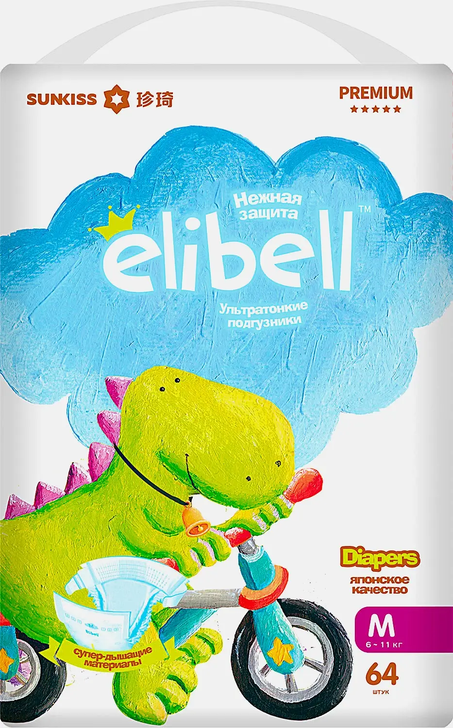 Подгузники для детей Elibell Premium р.M 6-11кг 64шт Подгузники для детей Elibell Premium р.M 6-11кг 64шт