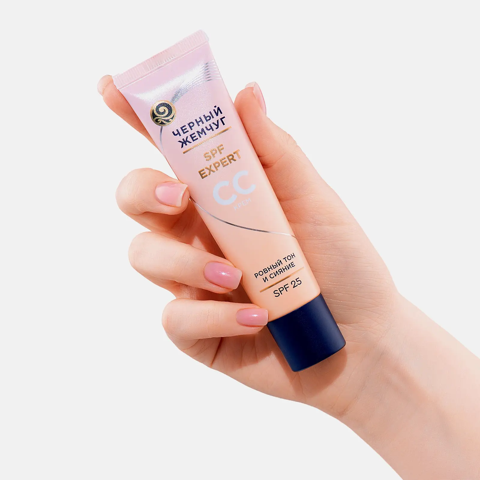 СС-крем для лица с витамином С SPF25 Черный жемчуг 40мл