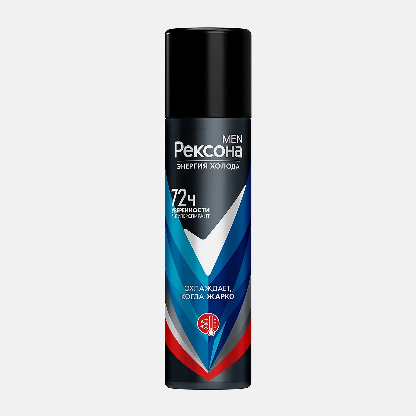 Мужской антиперспирант Энергия холода Rexona Men 150мл Мужской антиперспирант Энергия холода Rexona Men 150мл