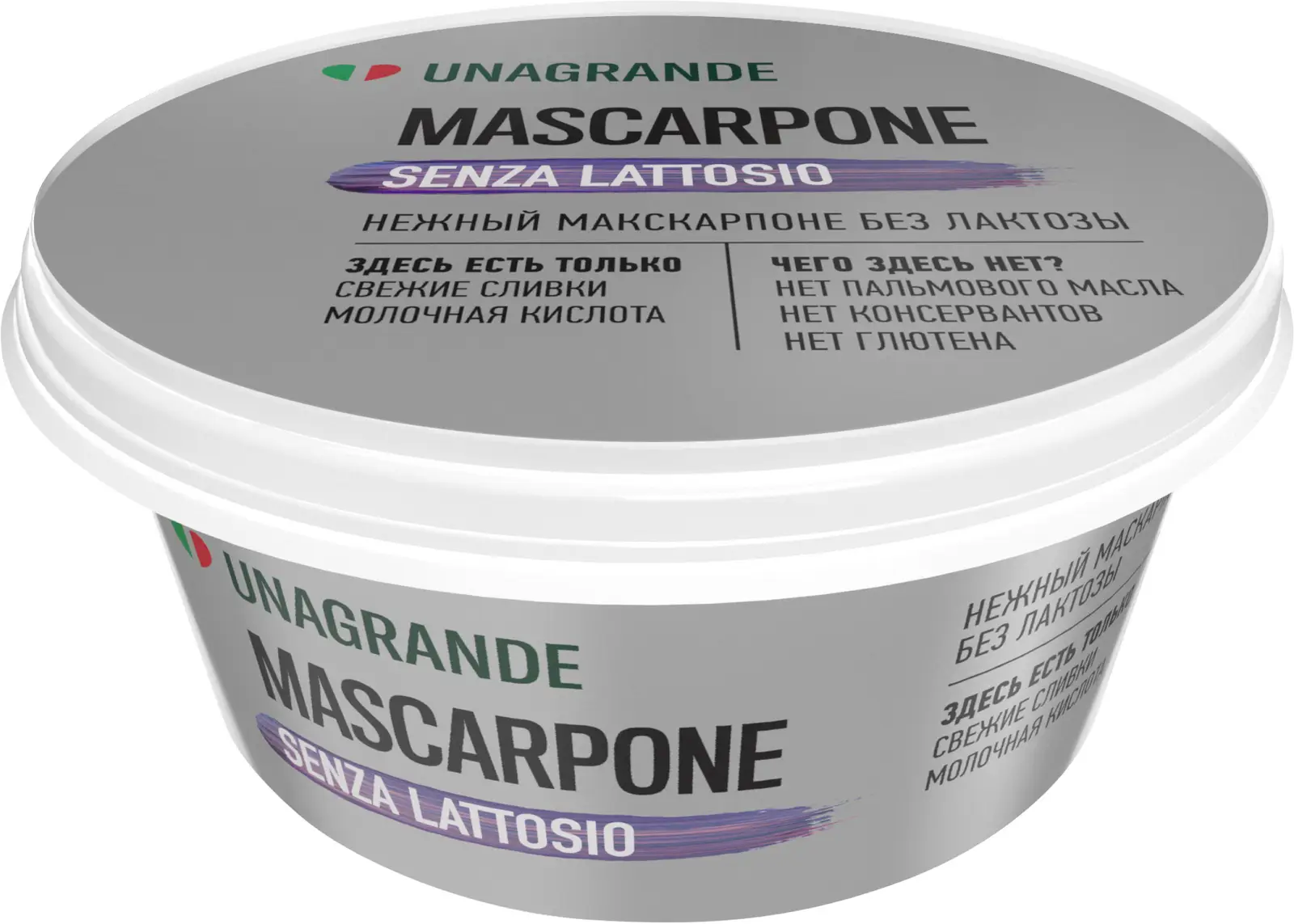 Сыр Unagrande Маскарпоне без лактозы 80% 250г — в каталоге на сайте сети  Магнит | Краснодар