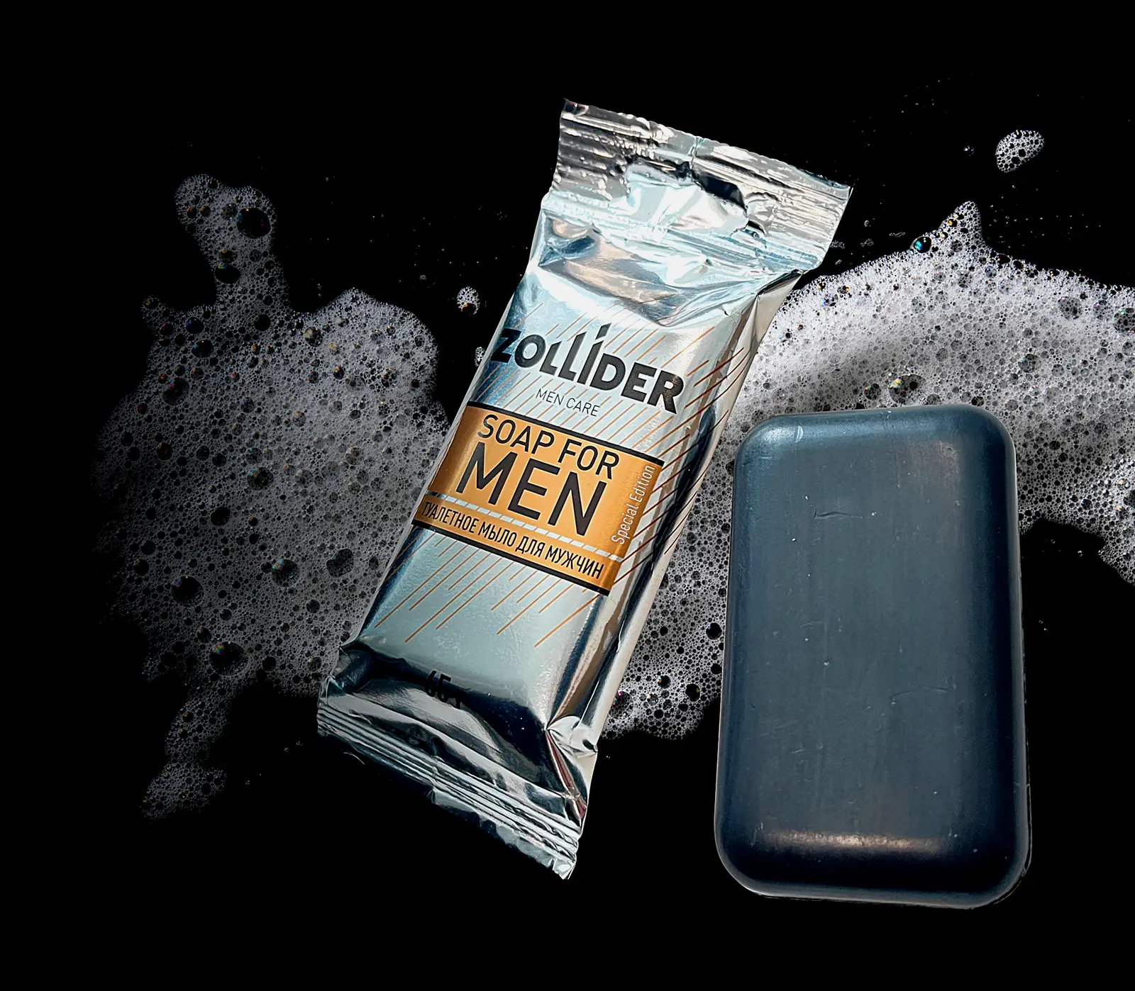 Мыло мужское Zollider Men Care туалетное черное 65г