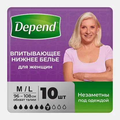 Впитывающее нижнее белье женское р.M/L (44-50) Depend 10шт в ассортименте
