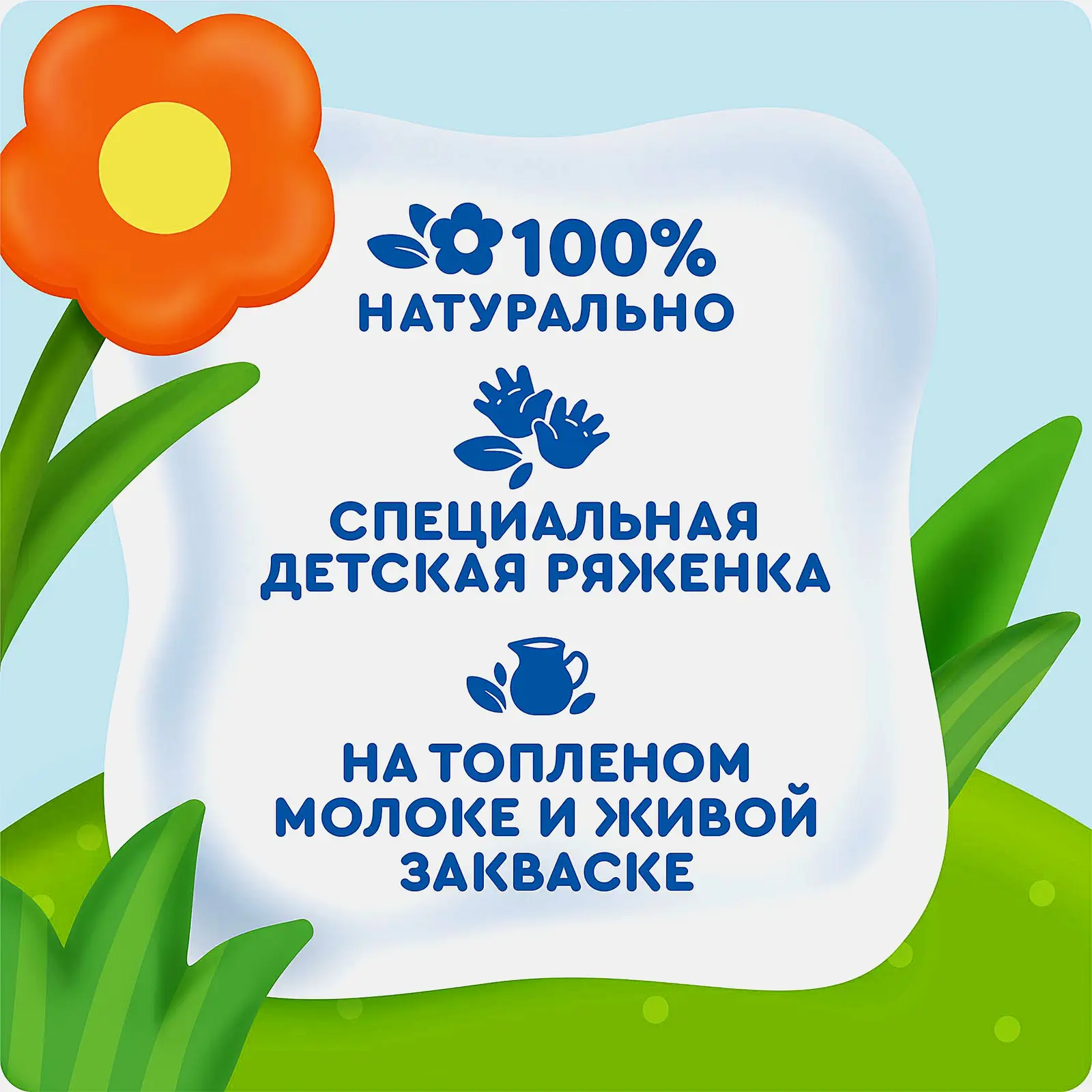 Ряженка детская со вкусом клубники с 12 месяцев Агуша 2.9% 180г - фото 4