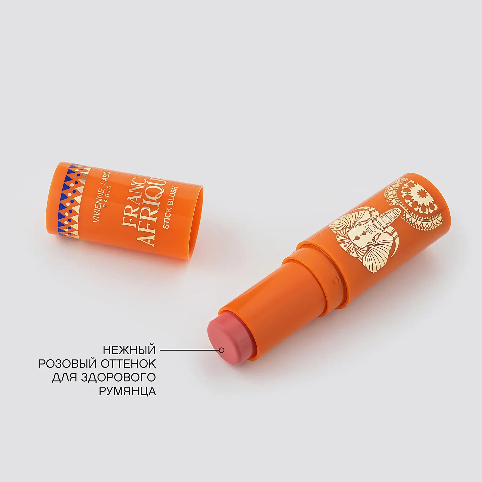 Румяна-стик для лица Francafrique тон 01 Vivienne Sabo