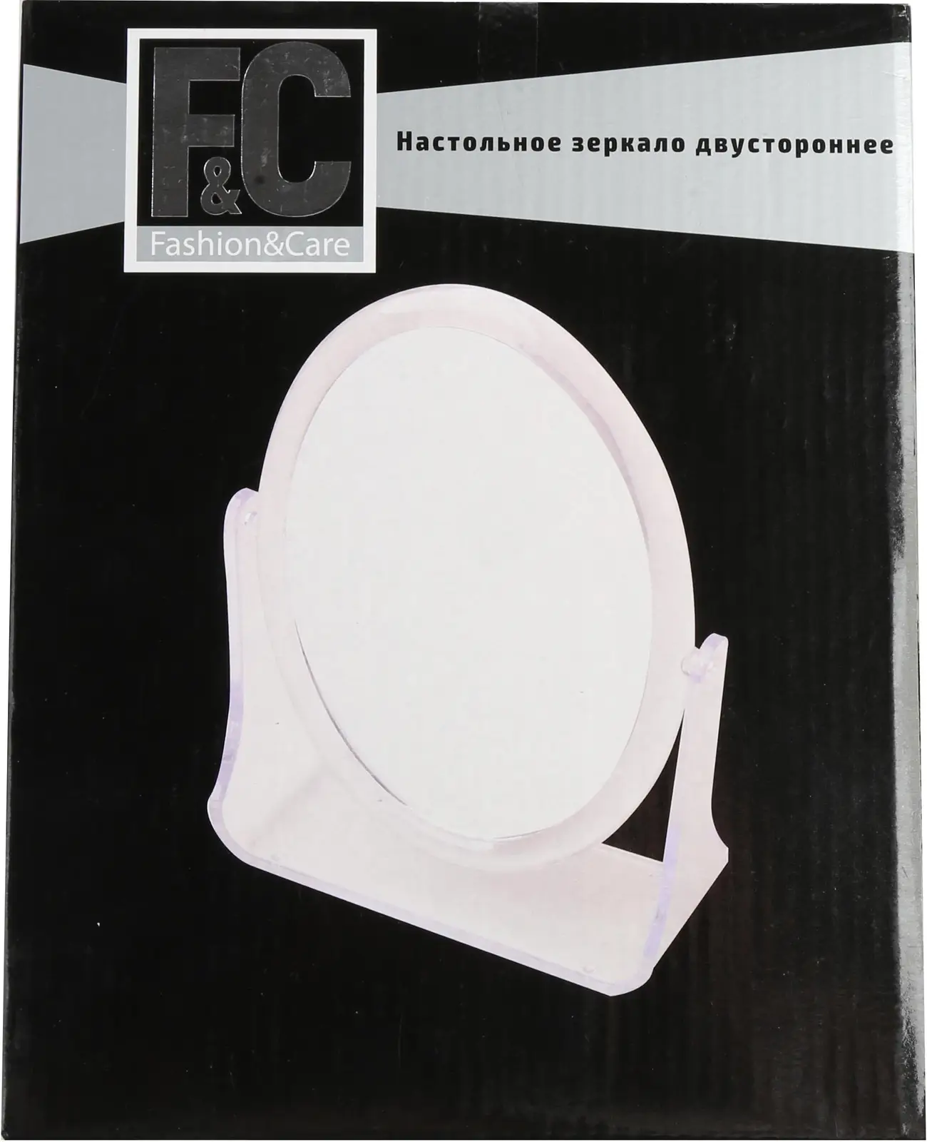 Настольное зеркало Fashion Care двухстороннее MR63040 16*21*6.2см