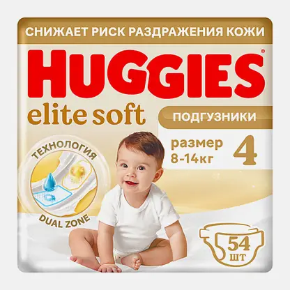 Подгузники №4 8-14кг Huggies Elite Soft 54шт
