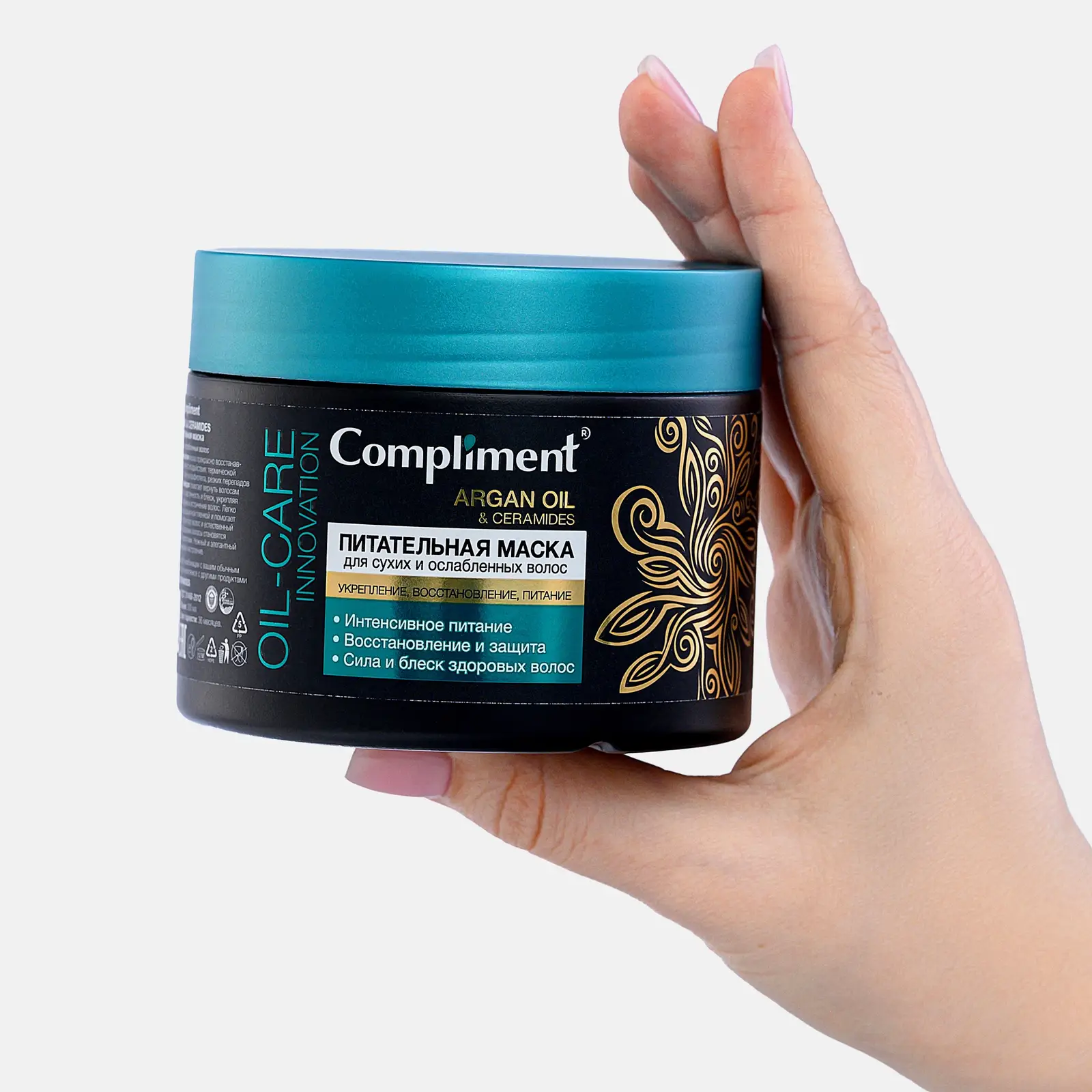 Маска для сухих и ослабленных волос Compliment ArganOil&Ceramid питательная 300мл