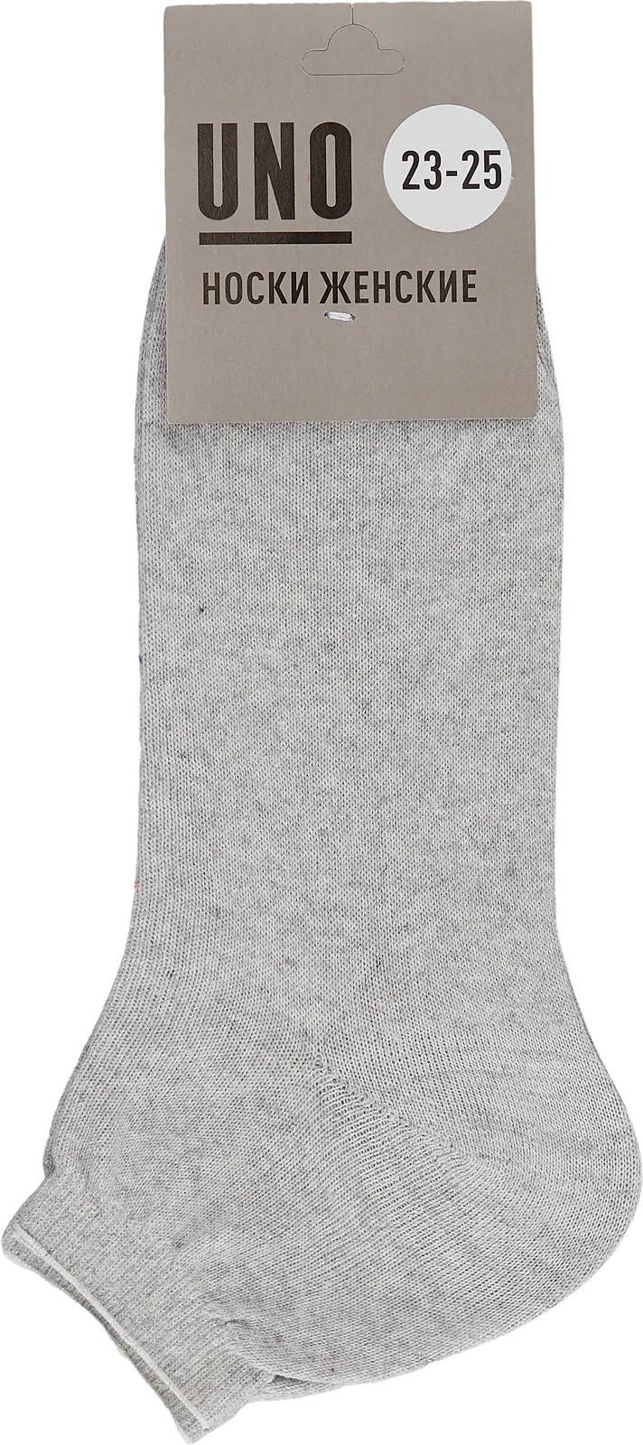Носки женские Uno серые р.23-25 (35-40)