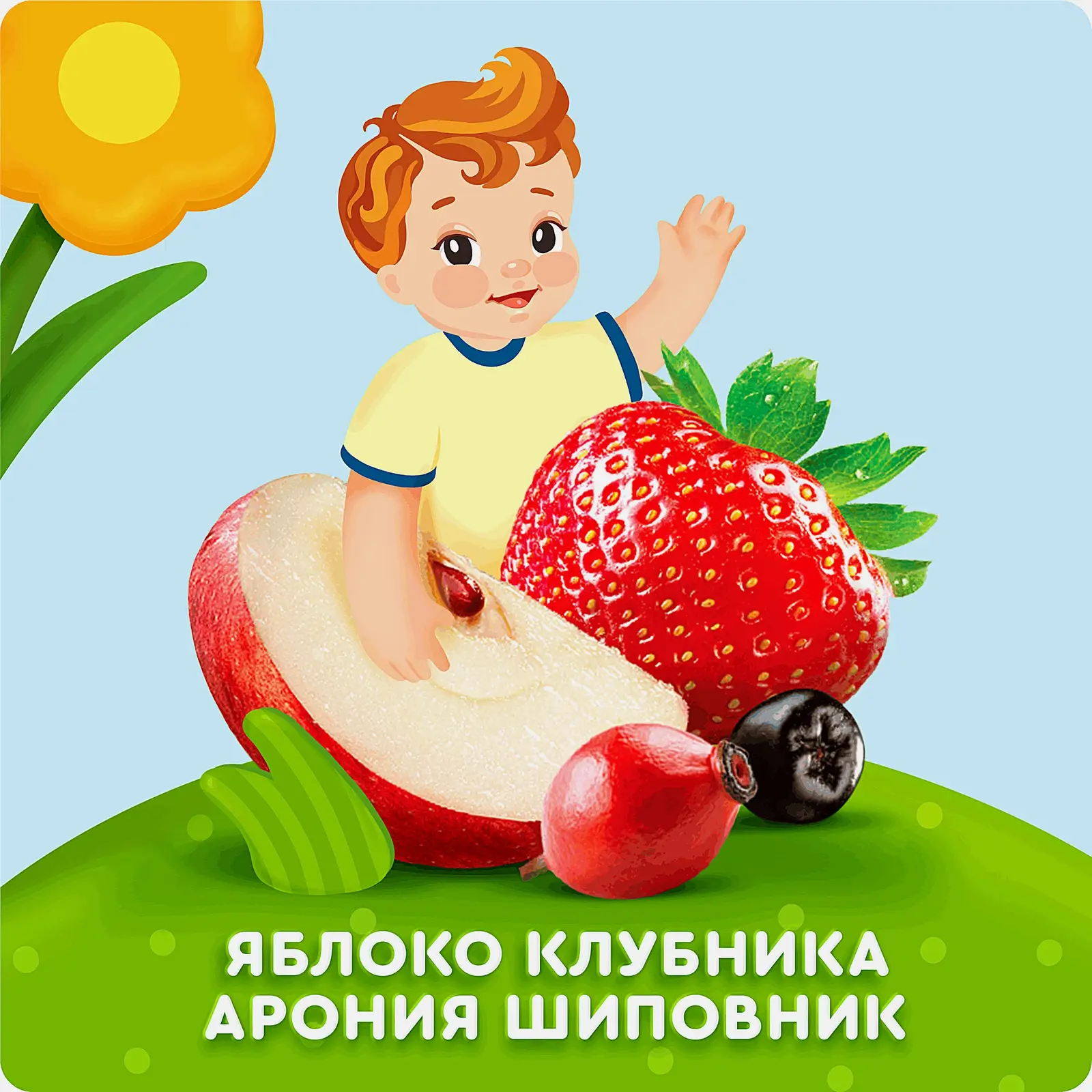 Лимонад без сахара со вкусом яблоко-клубника-арония-шиповник с 3 лет Агуша 300мл