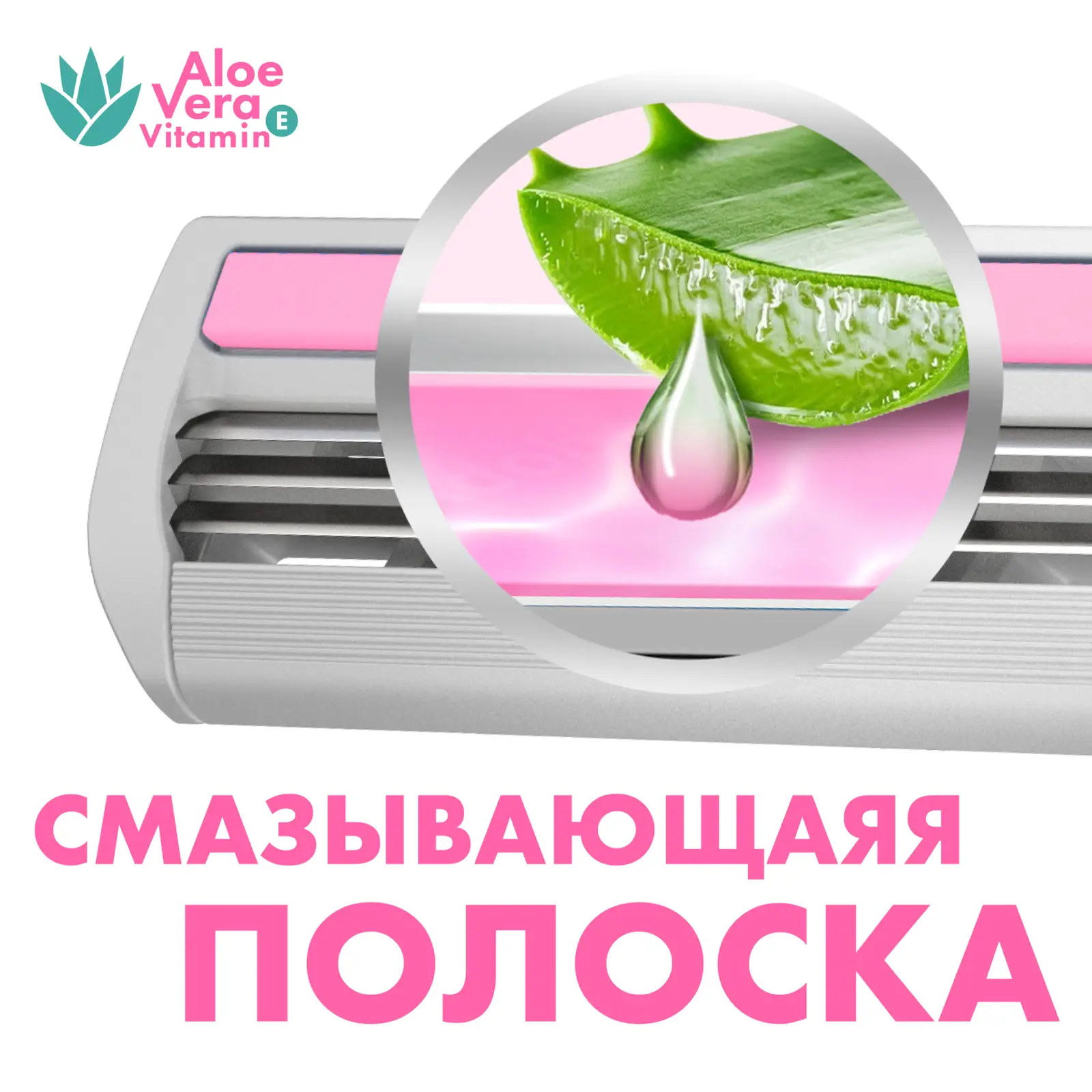 Станки Zollider Pretty 3Maх одноразовые 3 лезвия 2шт