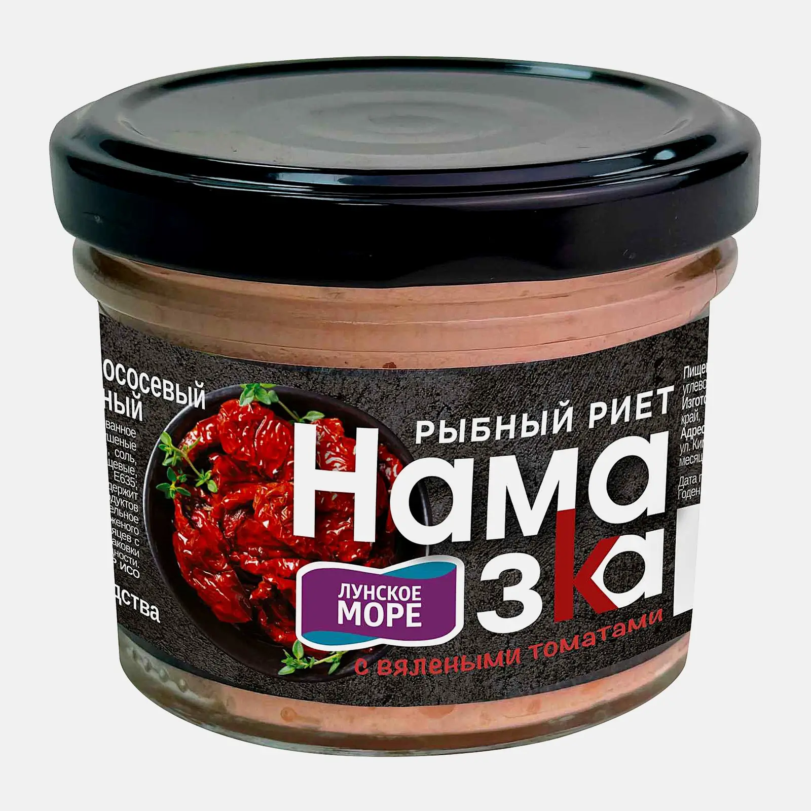 Риет Лунское Море с лососем и томатами натуральный 100г