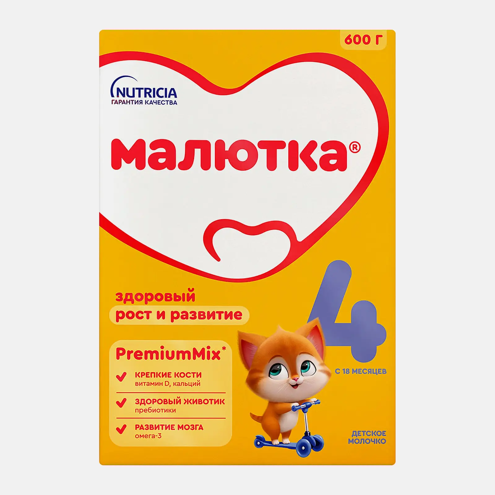Смесь сухая 4 молочная Малютка 600г - фото 2