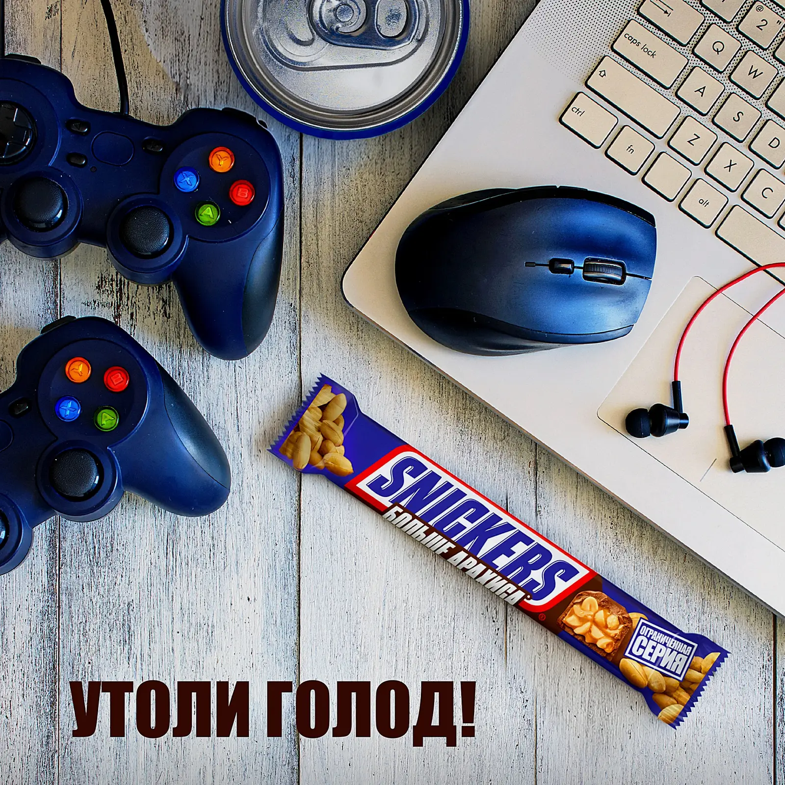 Шоколадный батончик Больше арахиса Snickers 87г - фото 6 Шоколадный батончик Больше арахиса Snickers 87г - фото 6