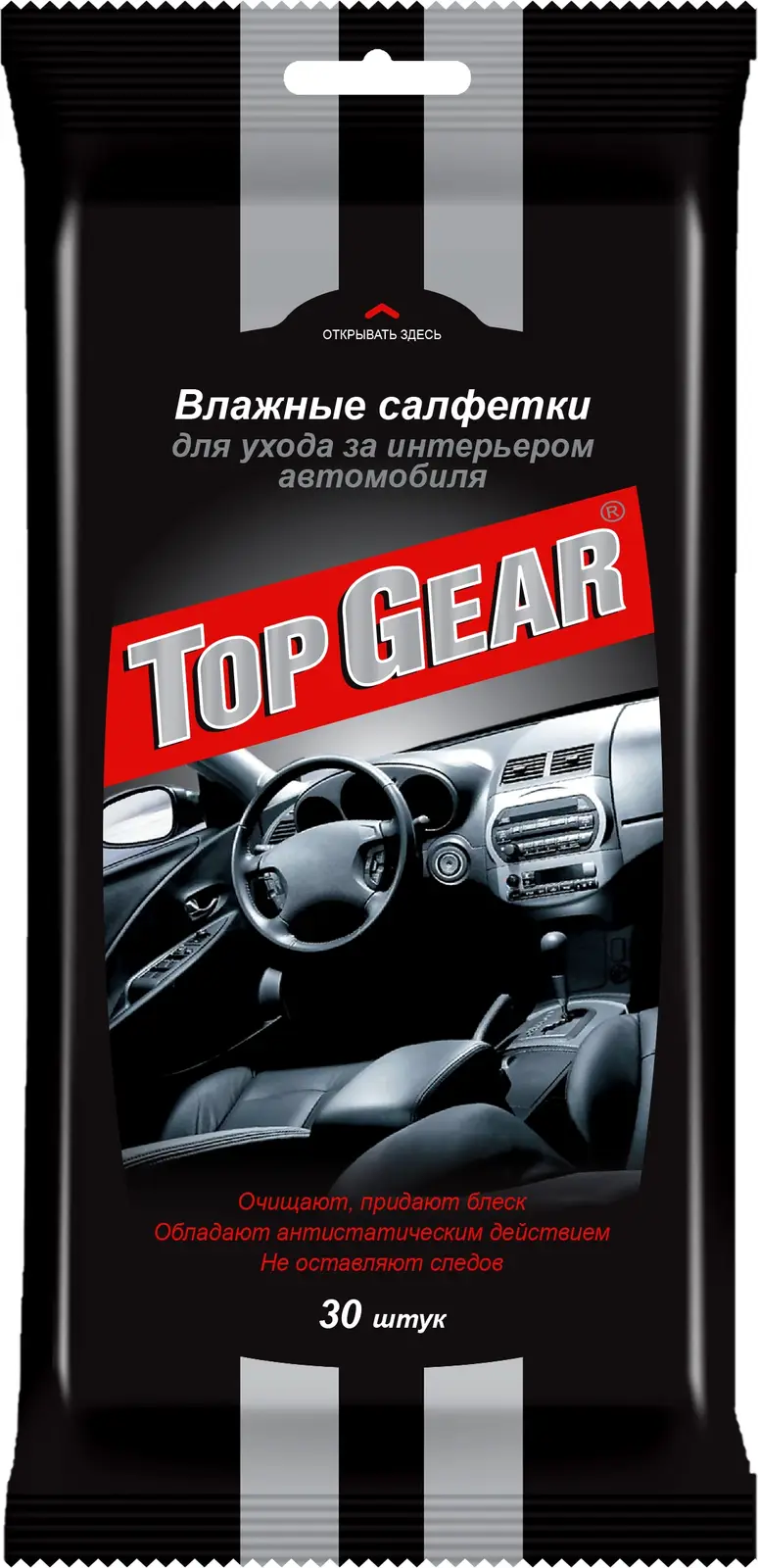 Салфетки влажные Top Gear для ухода за интерьером автомобиля 30шт