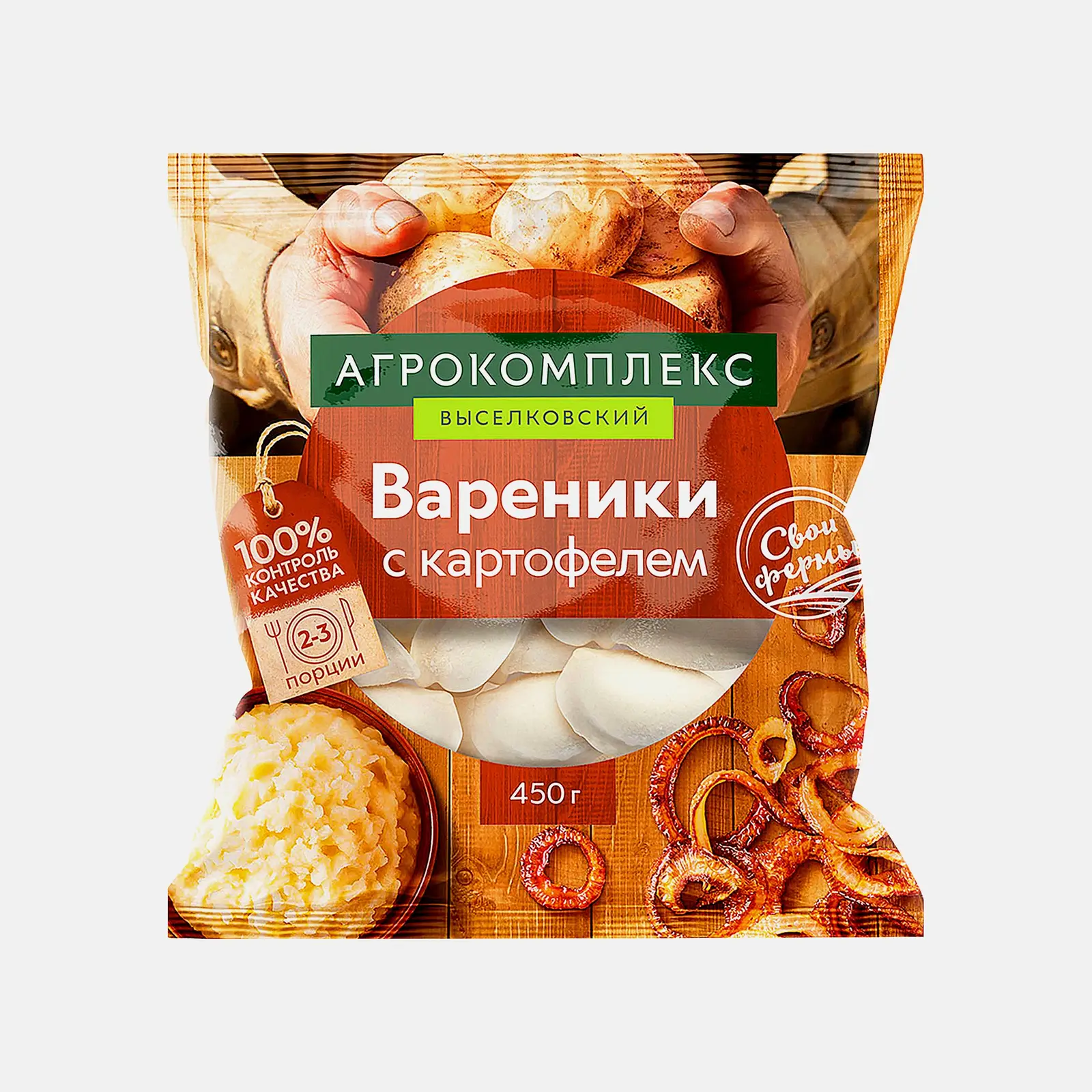 Вареники Агрокомплекс с картофелем 450г - фото 2 Вареники Агрокомплекс с картофелем 450г - фото 2
