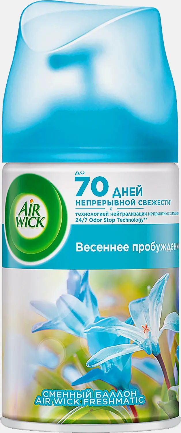 Сменный баллон для Air Wick Freshmatic Pure Весеннее пробуждение 250мл
