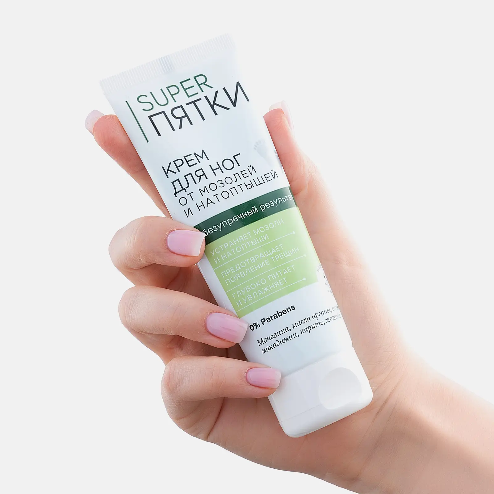 Крем для ног Super пятки от мозолей и натоптышей 75мл