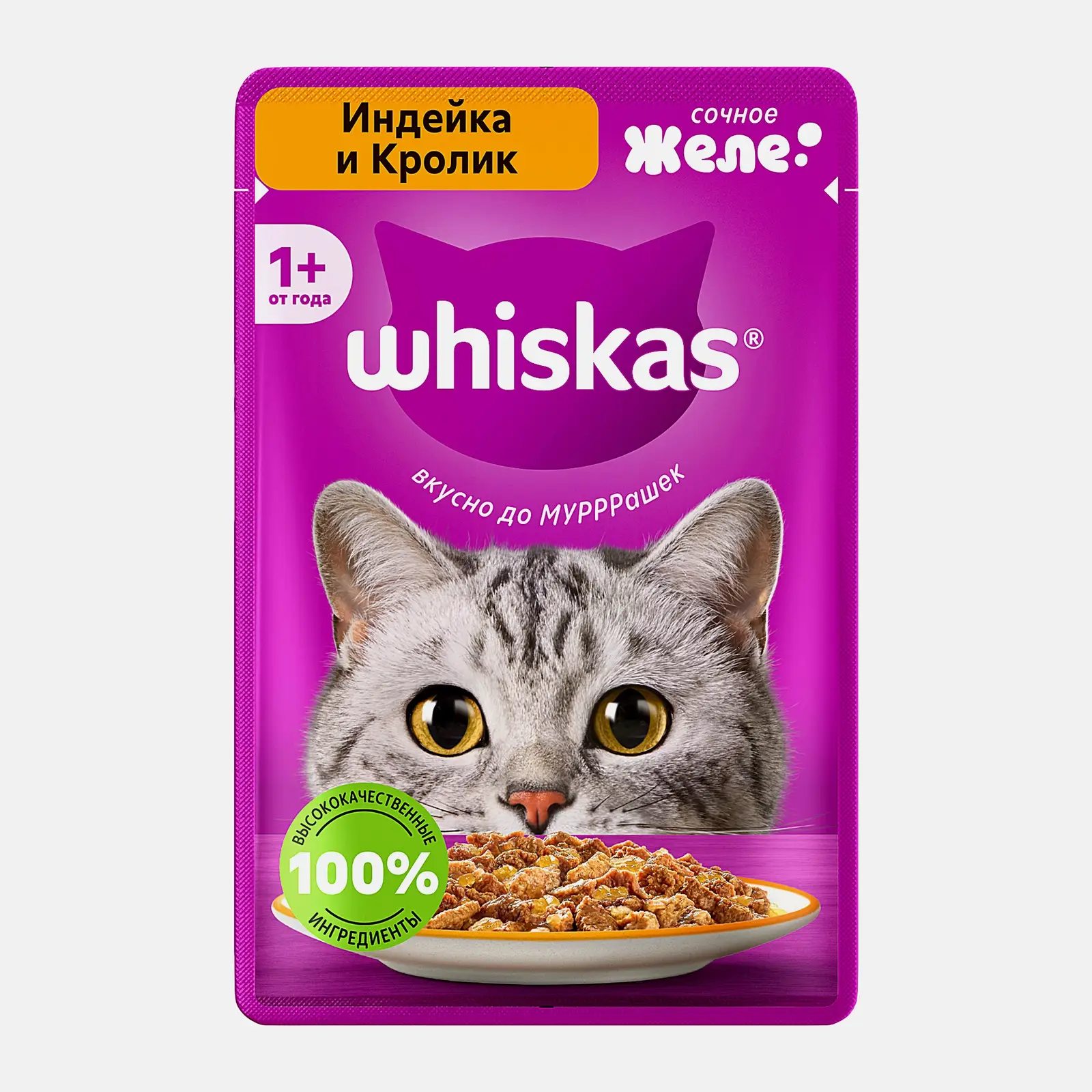 Изображение товара Влажный корм для кошек желе со вкусом индейки и кролика Whiskas 75г