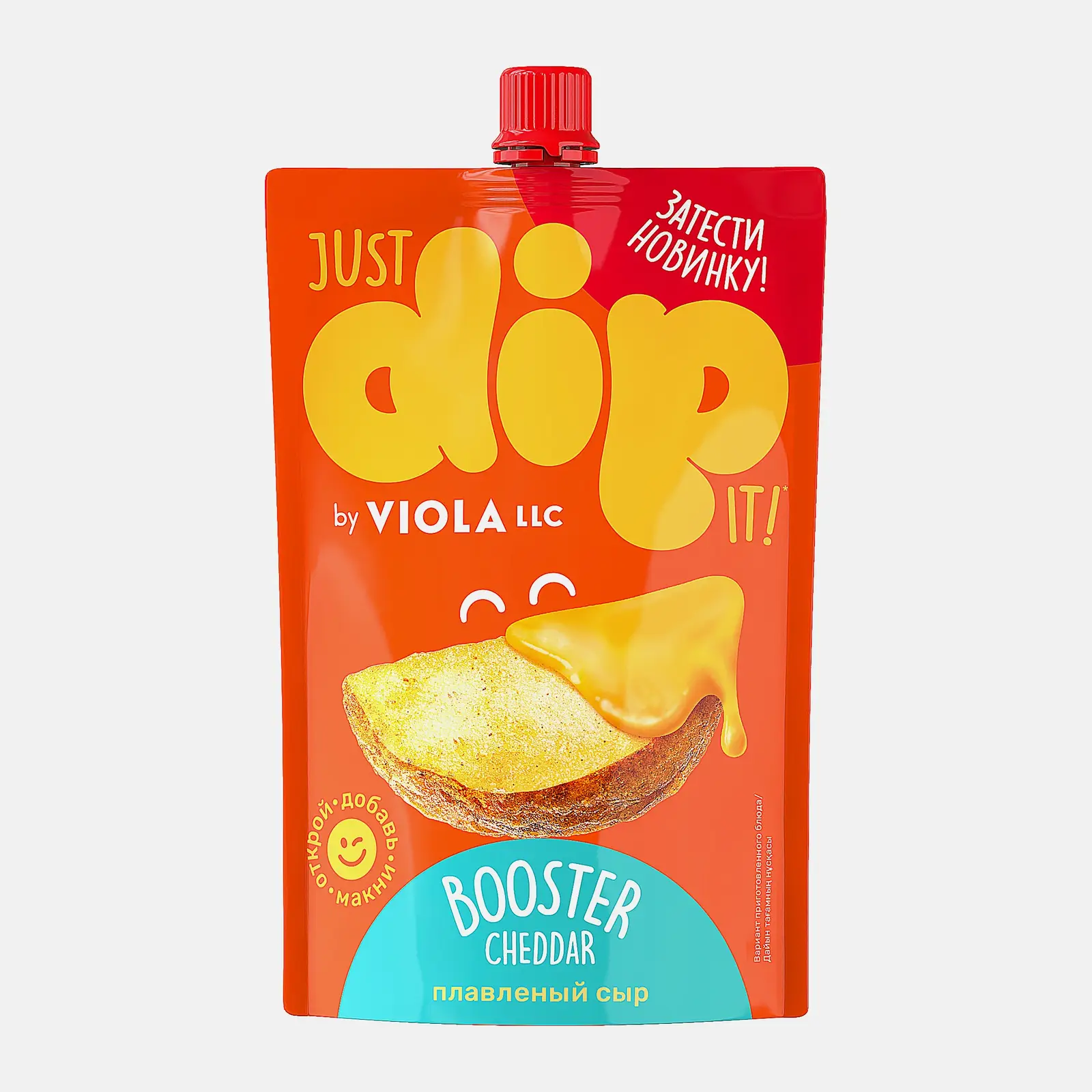 Изображение товара Плавленый сыр Чеддер 45% Dip Viola 180г твердый сыр для закусок и кулинарии