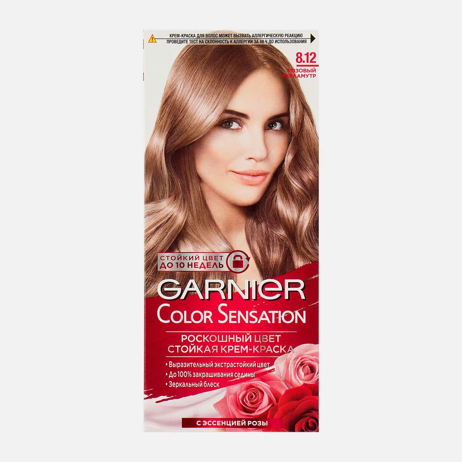 Стойкая крем-краска Garnier Color Sensation Роскошный цвет с перламутром и эссенцией розы оттенок 8.12 Розовый перламутр 110мл - фото 2