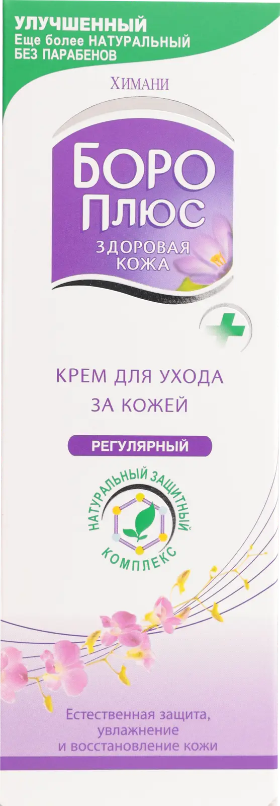 Крем для ухода за кожей Boro Plus регулярный 50мл