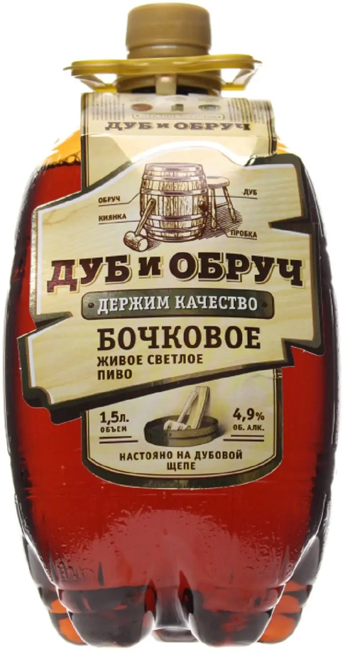 Изображение товара Пиво Дуб и Обруч Бочковое живое светлое 4.9% 1.5л