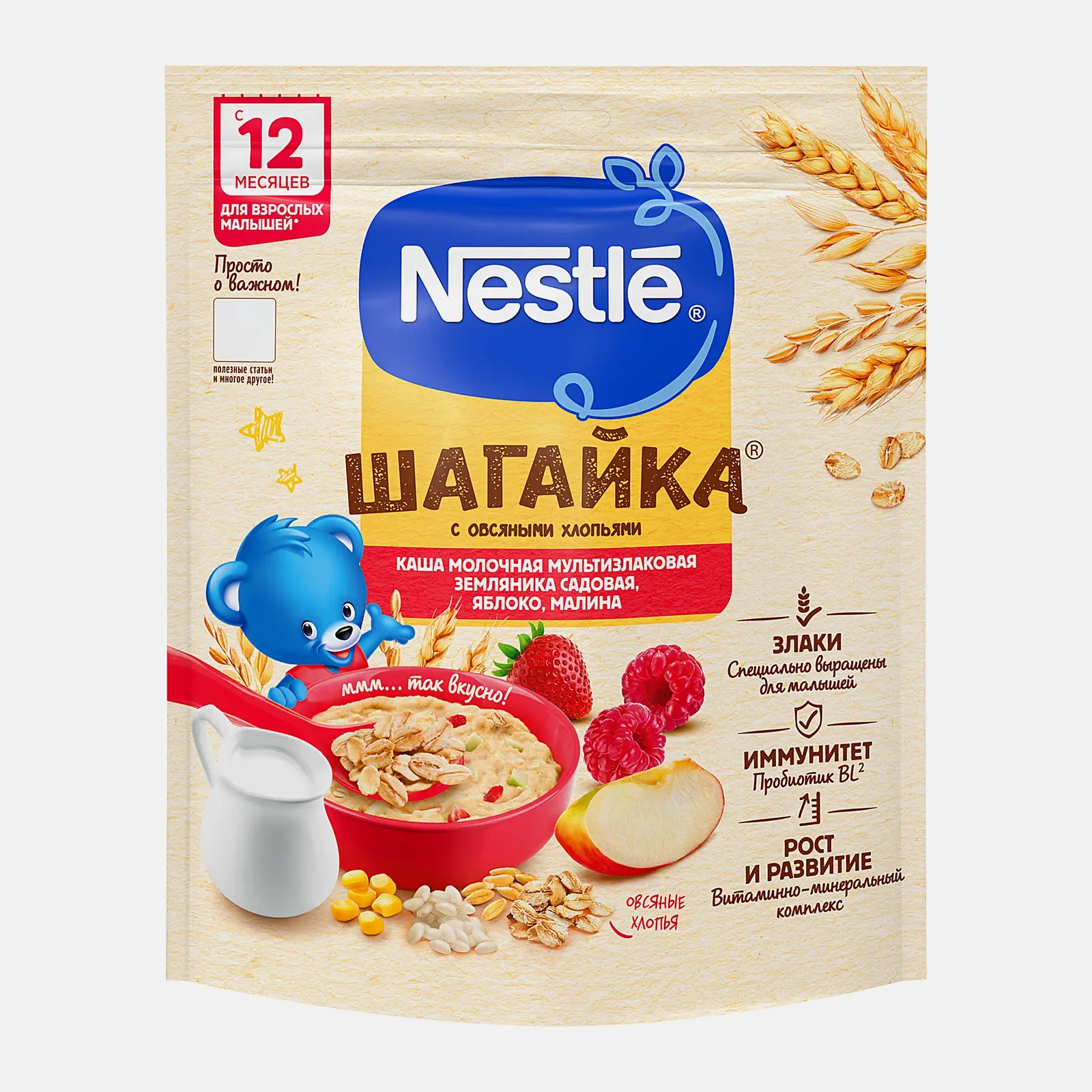 Изображение товара Детская молочная каша Nestlé 4 злака земляника яблоко малина 190г для детей от 12 месяцев