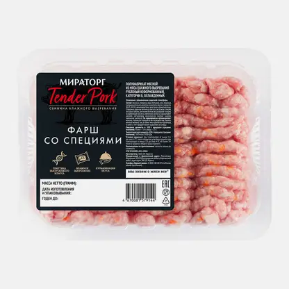 Фарш со специями свинина-говядина Мираторг 400г