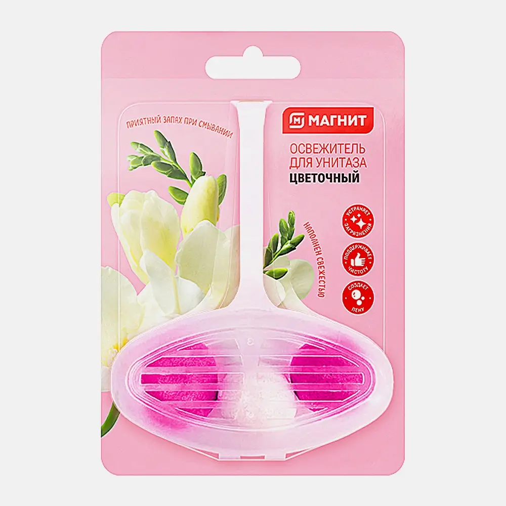 Изображение товара Блок для унитаза шар Магнит ароматический 40г альпийский воздух, цветочный, лимон и мята