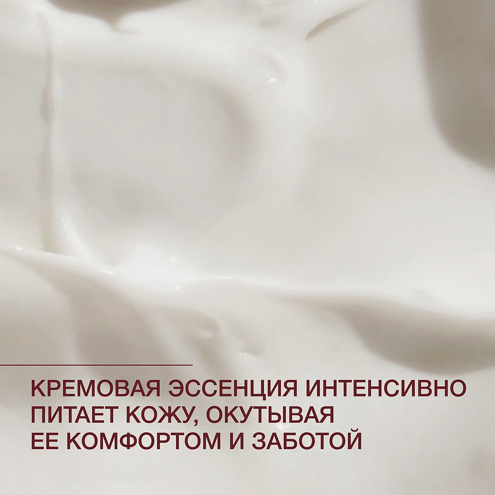 Омолаживающая тканевая маска с ДНК лосося Formule Anti-Age Vivienne Sabo