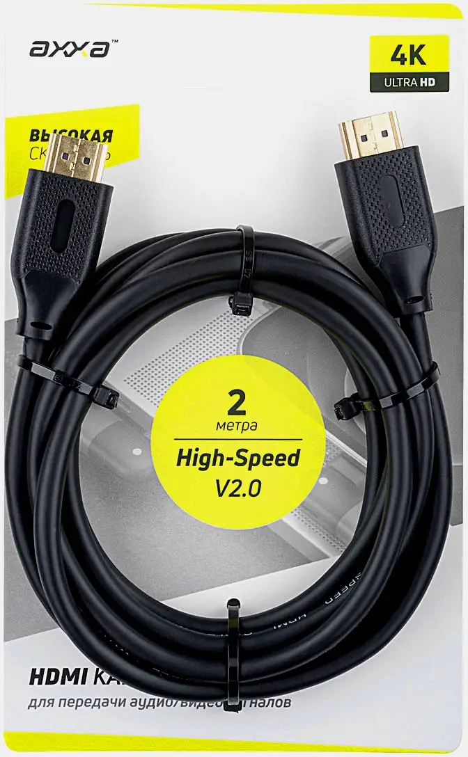 Кабель Axxa 7271 HDMI-HDM 2м