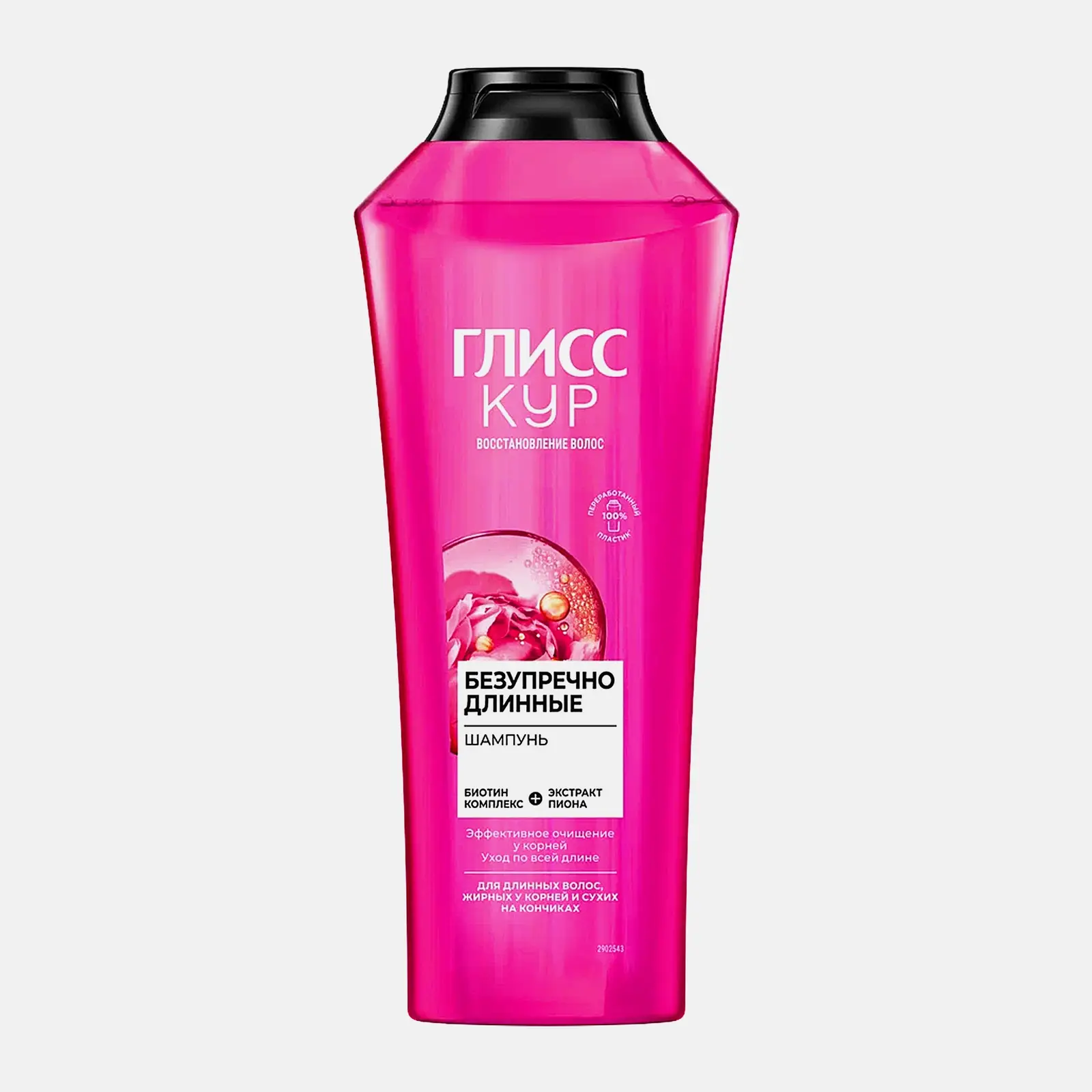 Изображение товара Шампунь для волос женский Глисс Кур Безупречно длинные 400мл