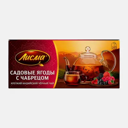 Чай черный Лисма аромат Садовые ягоды с чабрецом 25пак