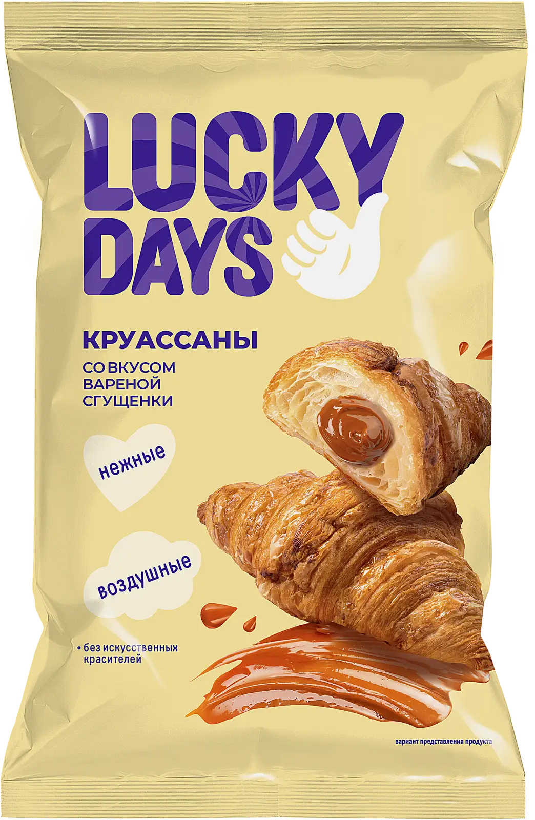 Изображение товара Круассан Lucky Days с вареной сгущенкой 200г вкусное воздушное изделие