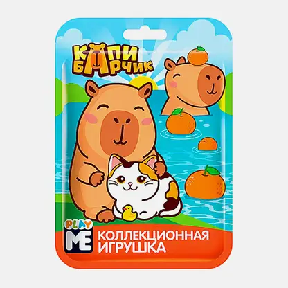 Игрушка в флоупаке капибарчик Play Me