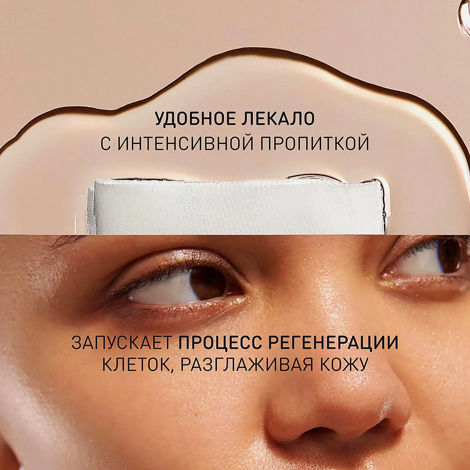 Маска Stellary Skin Studio лифтинг Flame of Youth